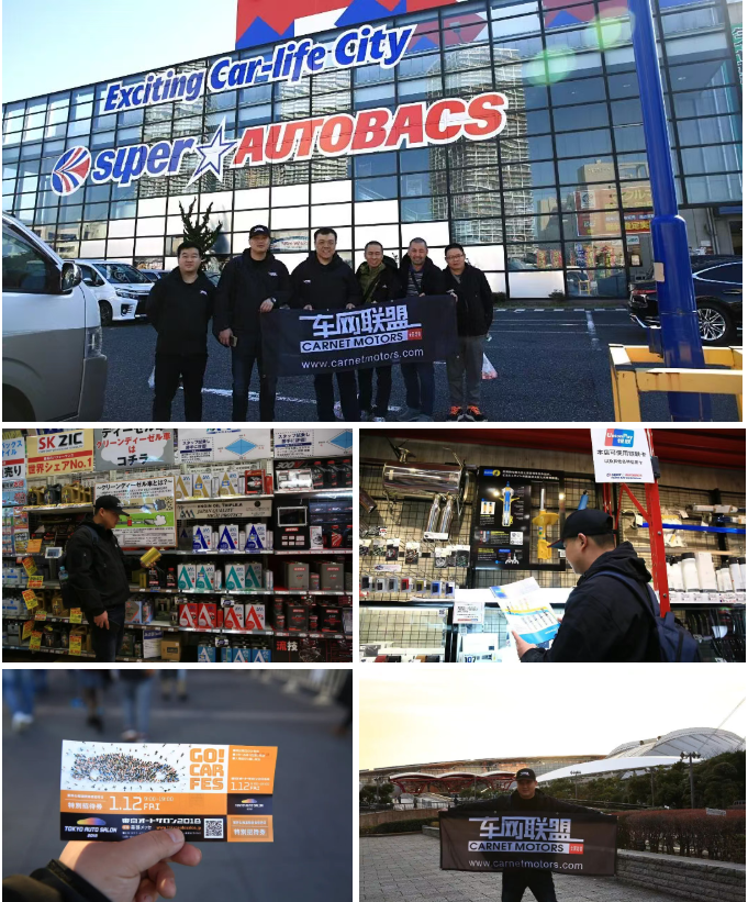 1762137293327870.png 东京.png