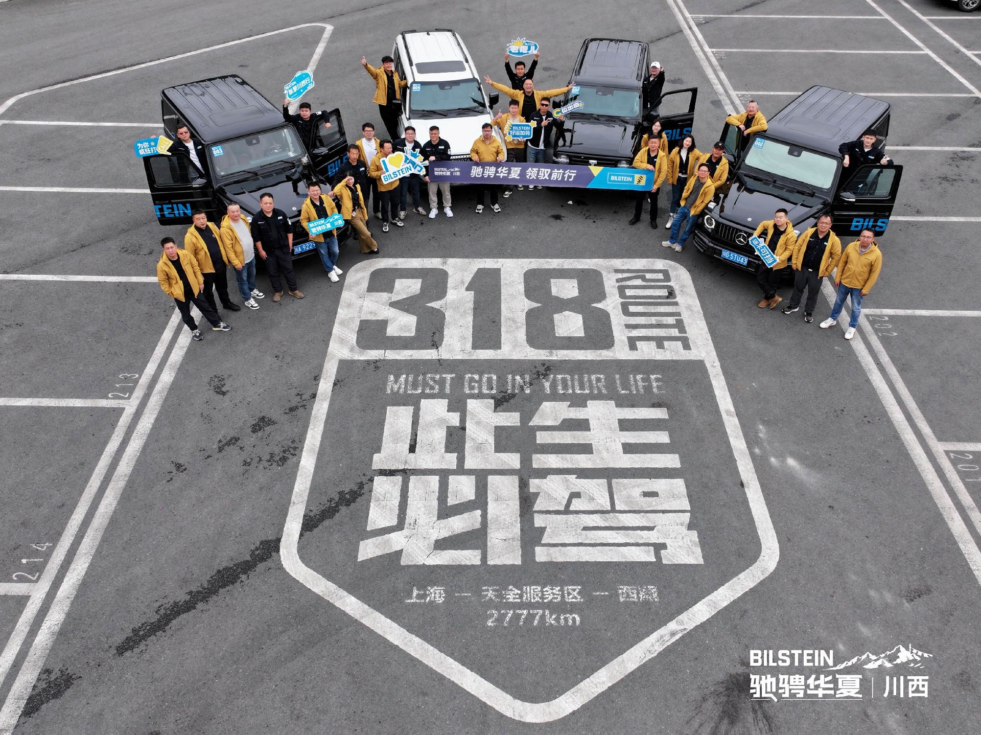 dji_fly_20261027_143840_0002_1793159883253_photo.JPG